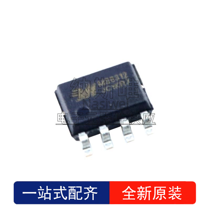 購(gòu)買集成電路芯片 從基礎(chǔ)知識(shí)到采購(gòu)指南