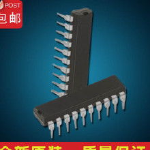 芯片集成電路（IC） 價(jià)格、批發(fā)與廠家全解析