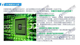 國產(chǎn)集成電路裝備十年發(fā)展概況
